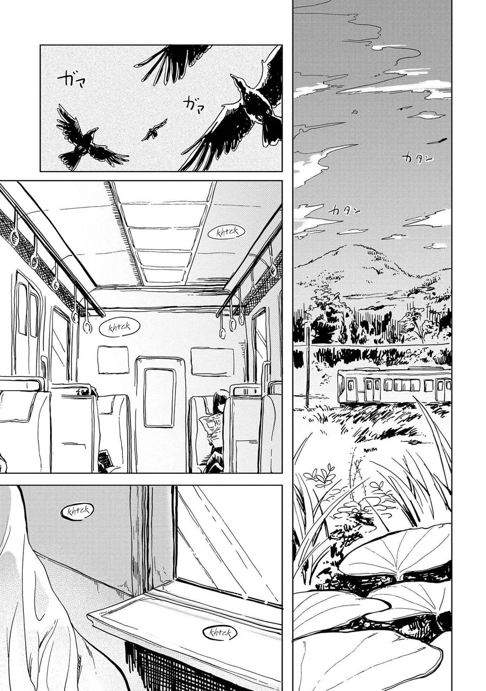 Good-Bye Dystopia Vol. 1 Ch. 1 第5页