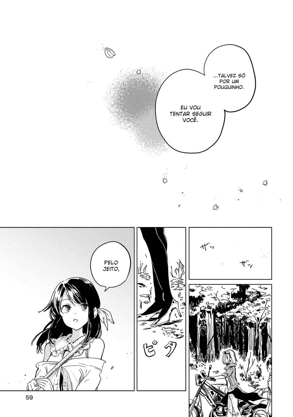 Good-Bye Dystopia Vol. 1 Ch. 1 第54页