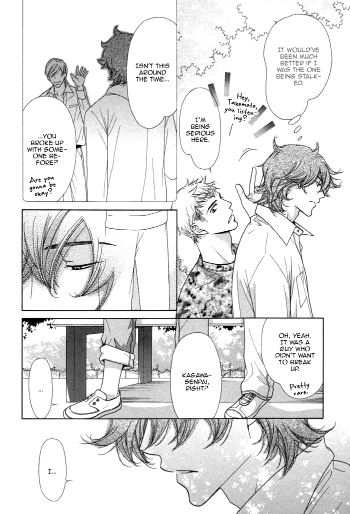 Heart Stop Heart Match Part 2 第13页