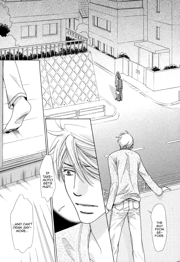 Heart Stop Heart Match Part 2 第20页