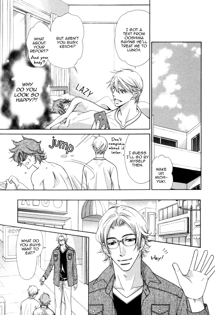 Heart Stop Heart Match Part 2 第32页