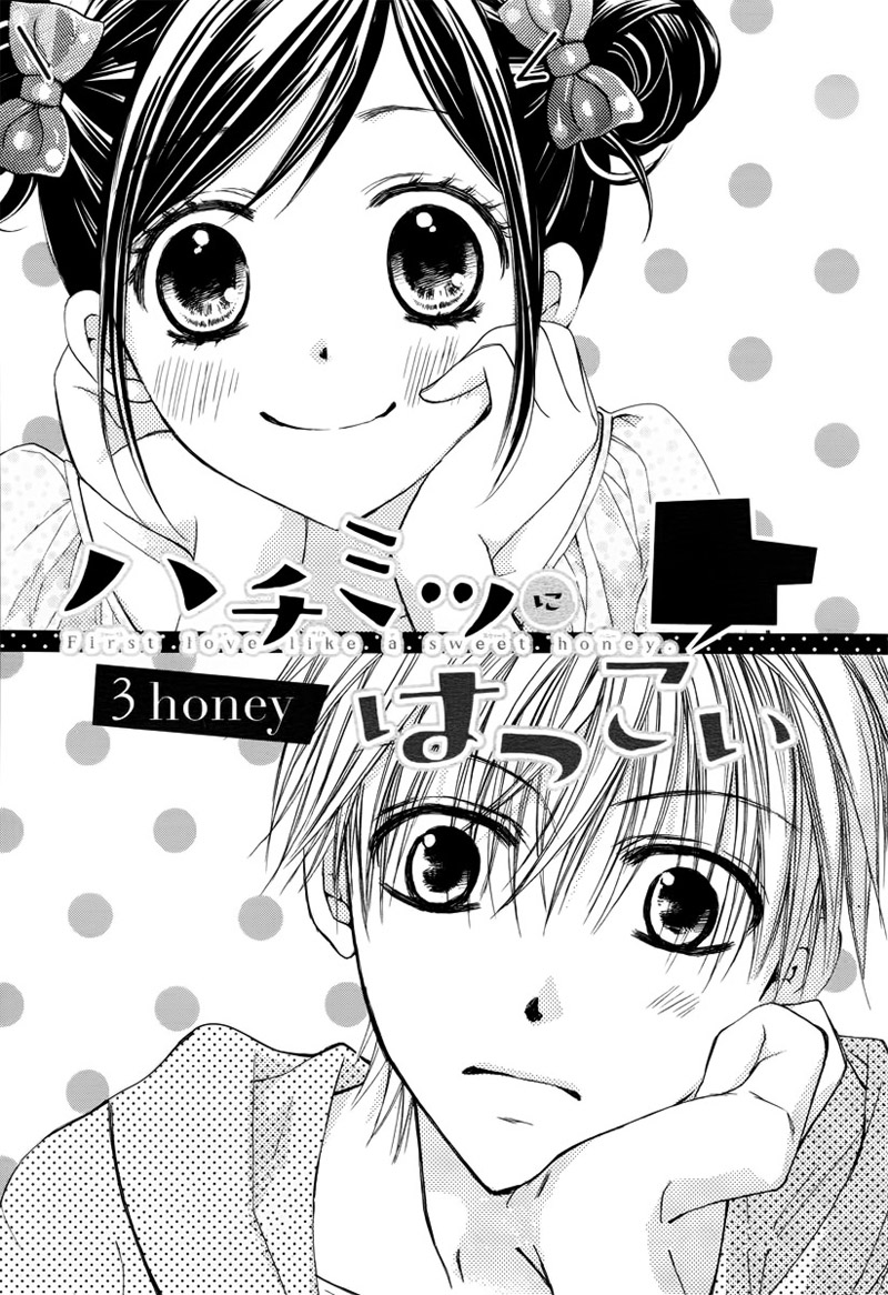 Hachimitsu ni Hatsukoi Vol. 1 Ch. 3 第1页