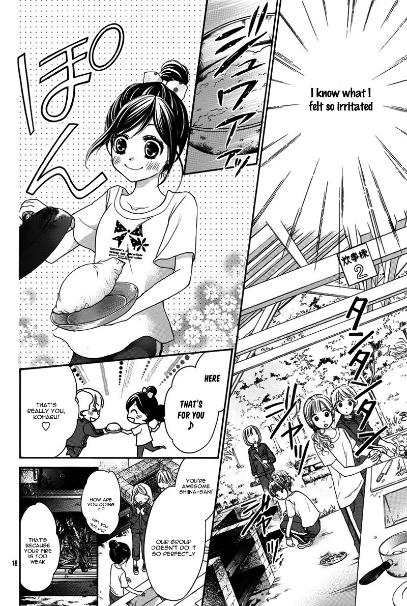 Hachimitsu ni Hatsukoi Vol. 1 Ch. 3 第18页