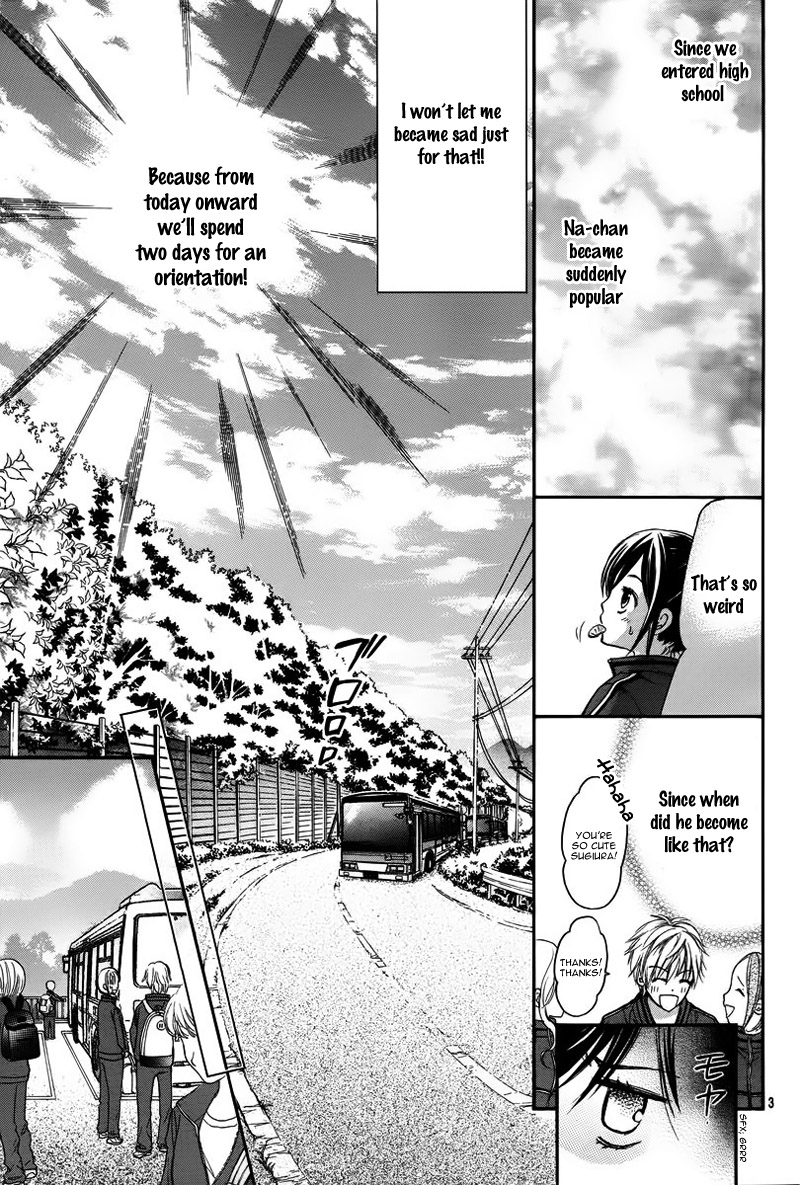Hachimitsu ni Hatsukoi Vol. 1 Ch. 3 第3页