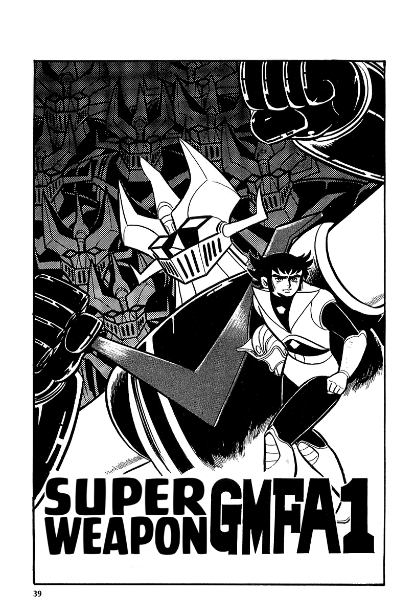 Great Mazinger (Outa Gosaku) Super Weapon GMFA1. 第1页