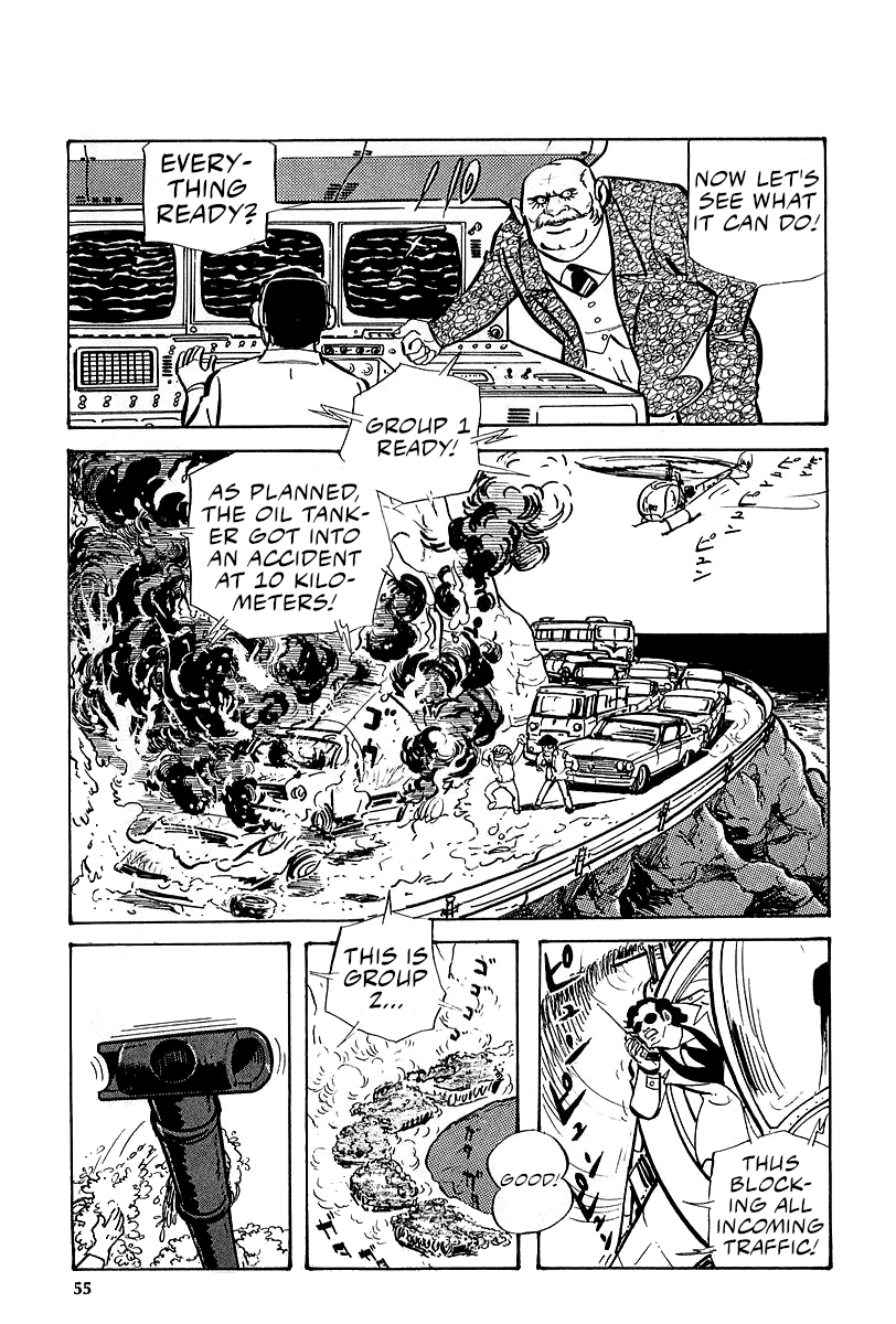 Great Mazinger (Outa Gosaku) Super Weapon GMFA1. 第17页