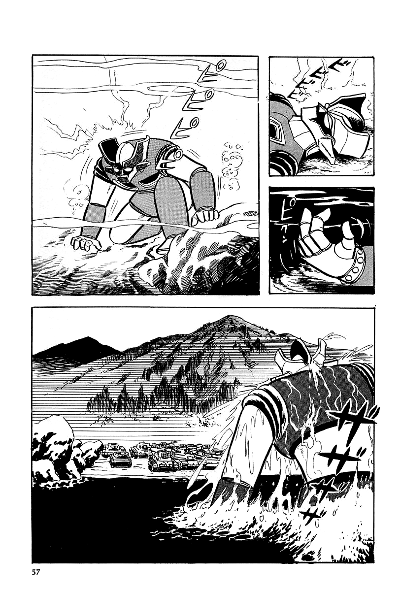 Great Mazinger (Outa Gosaku) Super Weapon GMFA1. 第19页