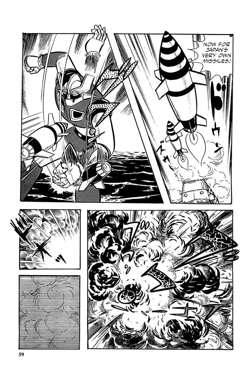 Great Mazinger (Outa Gosaku) Super Weapon GMFA1. 第21页