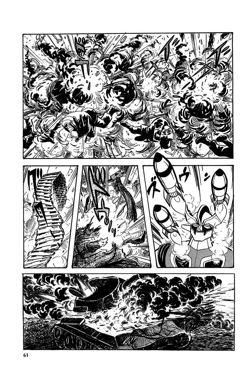 Great Mazinger (Outa Gosaku) Super Weapon GMFA1. 第23页