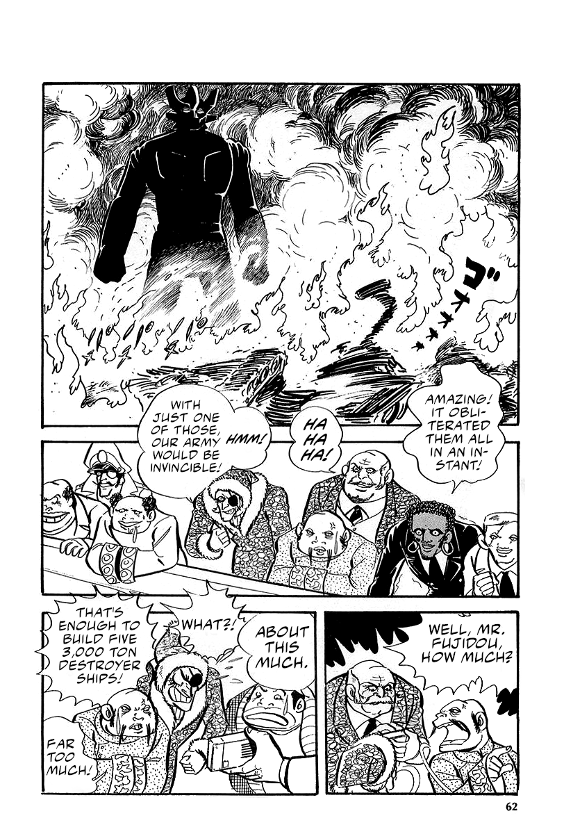Great Mazinger (Outa Gosaku) Super Weapon GMFA1. 第24页