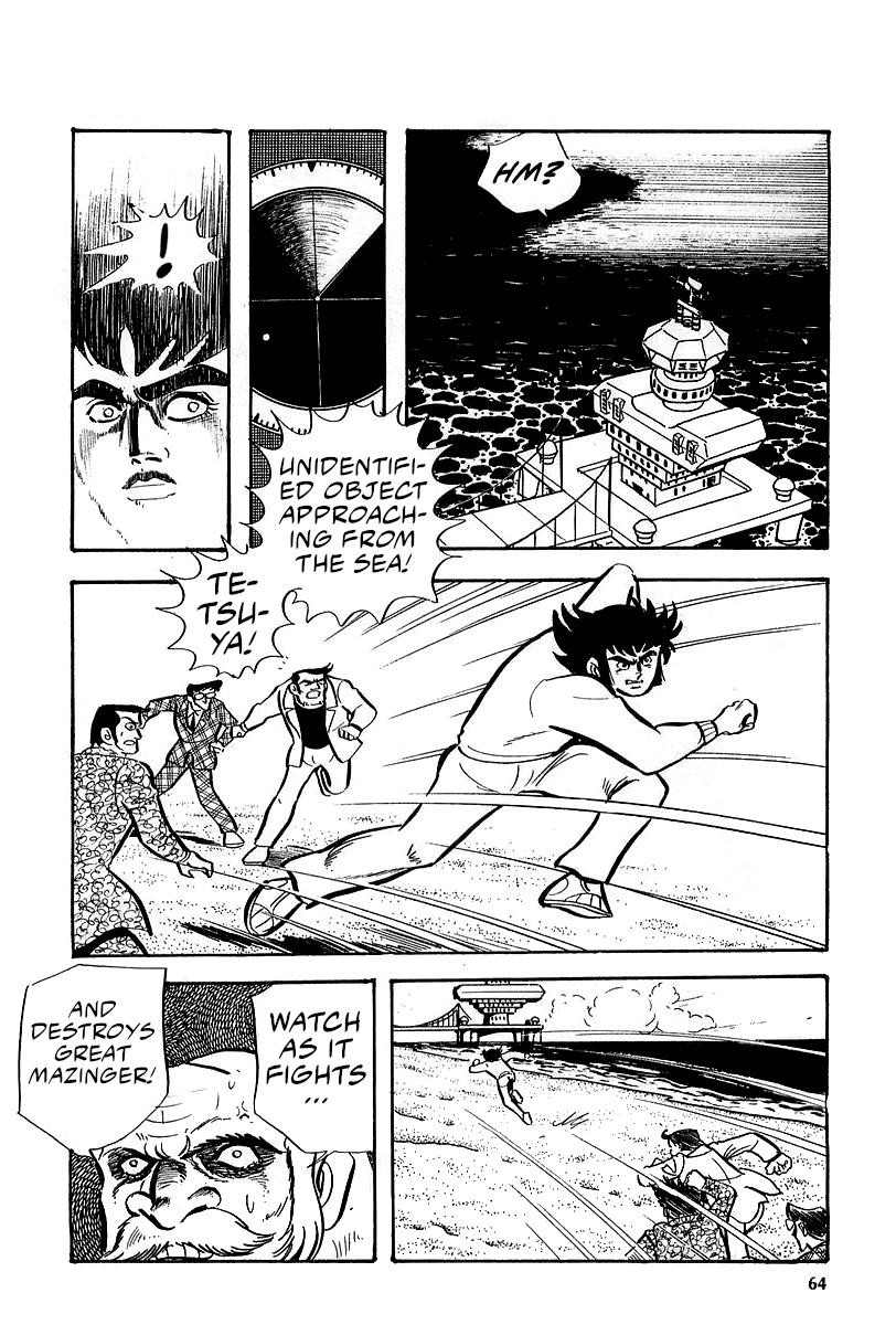 Great Mazinger (Outa Gosaku) Super Weapon GMFA1. 第26页