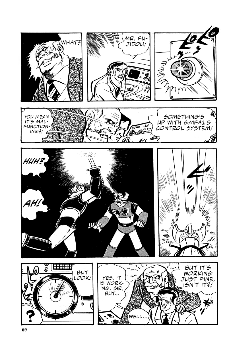 Great Mazinger (Outa Gosaku) Super Weapon GMFA1. 第31页