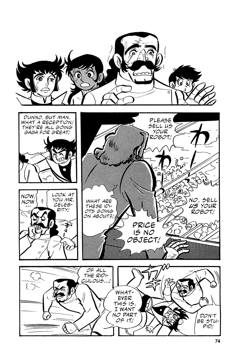 Great Mazinger (Outa Gosaku) Super Weapon GMFA1. 第36页