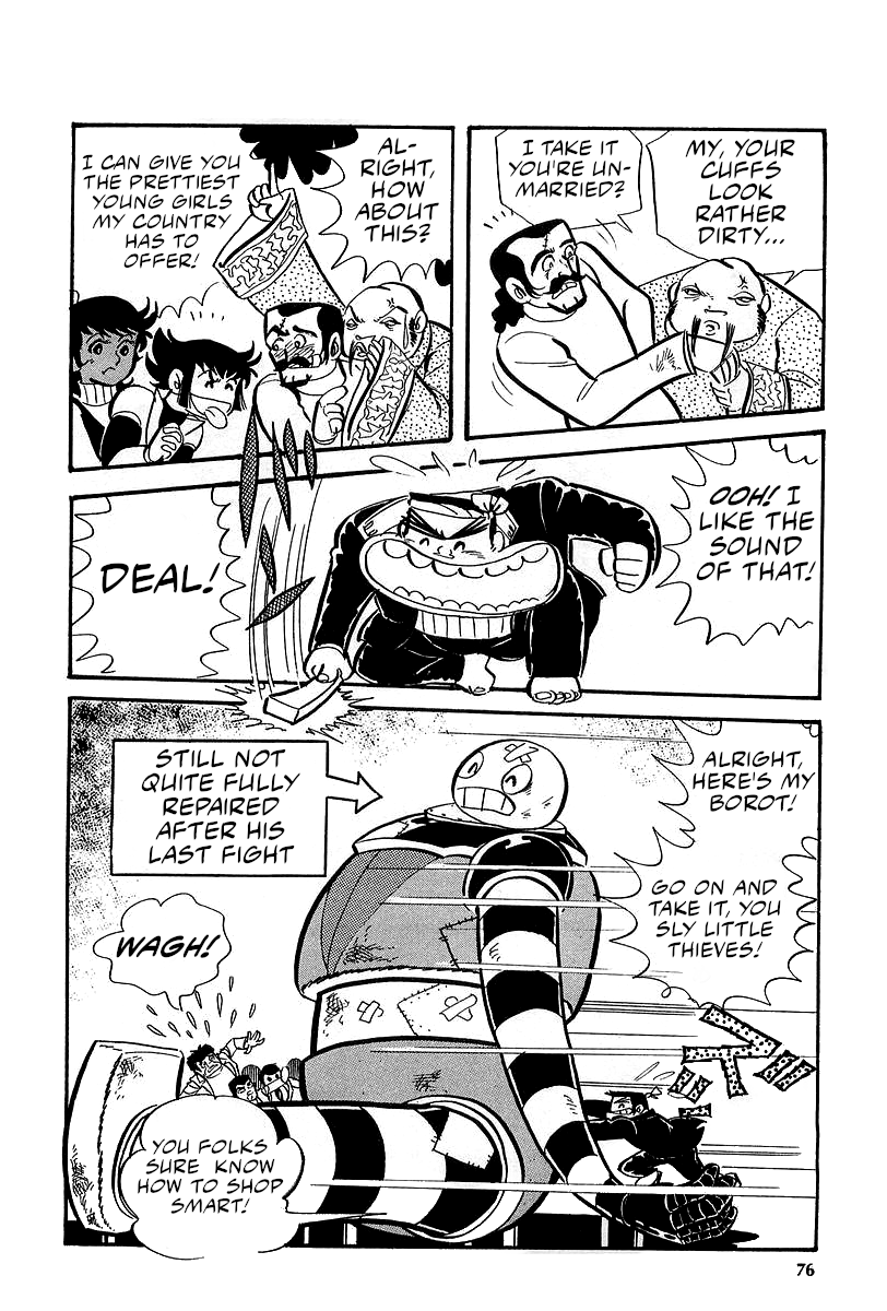 Great Mazinger (Outa Gosaku) Super Weapon GMFA1. 第38页