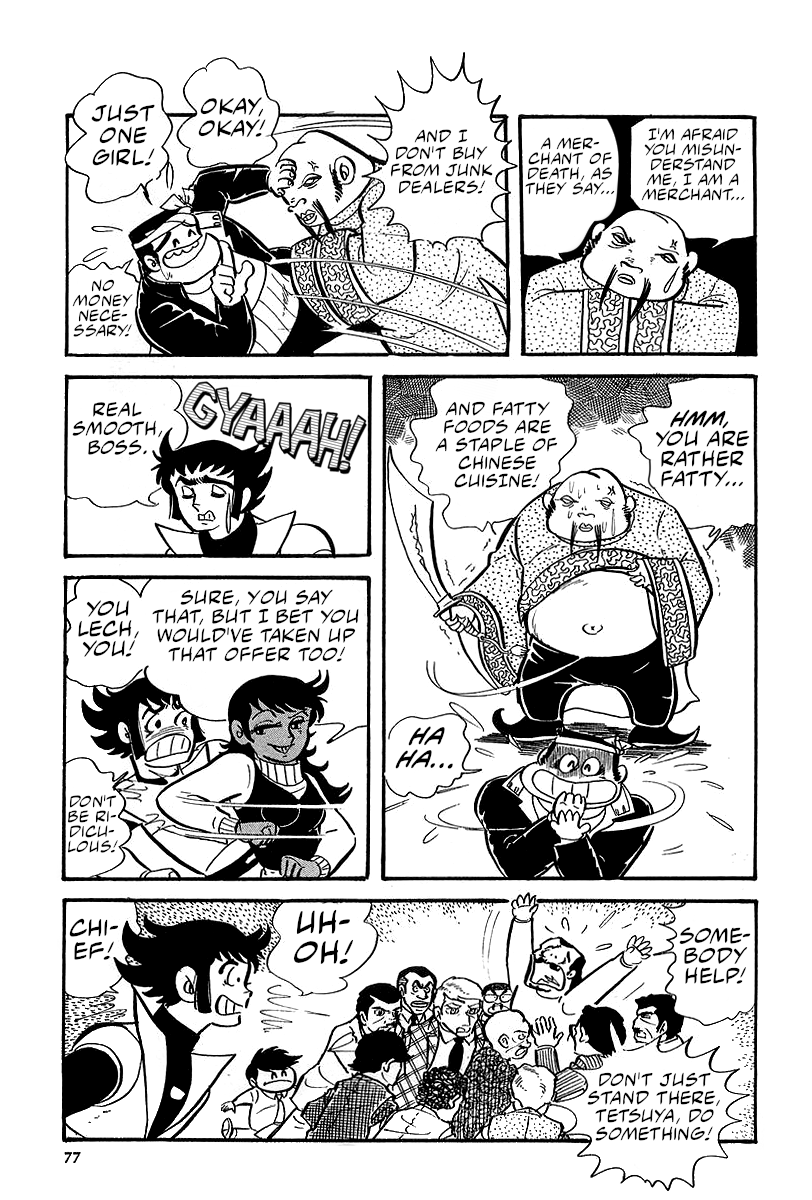Great Mazinger (Outa Gosaku) Super Weapon GMFA1. 第39页