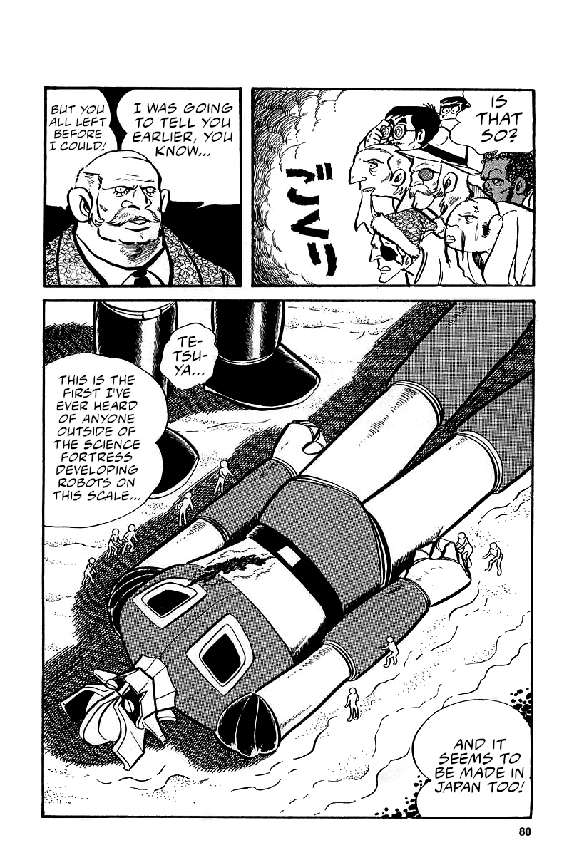 Great Mazinger (Outa Gosaku) Super Weapon GMFA1. 第42页
