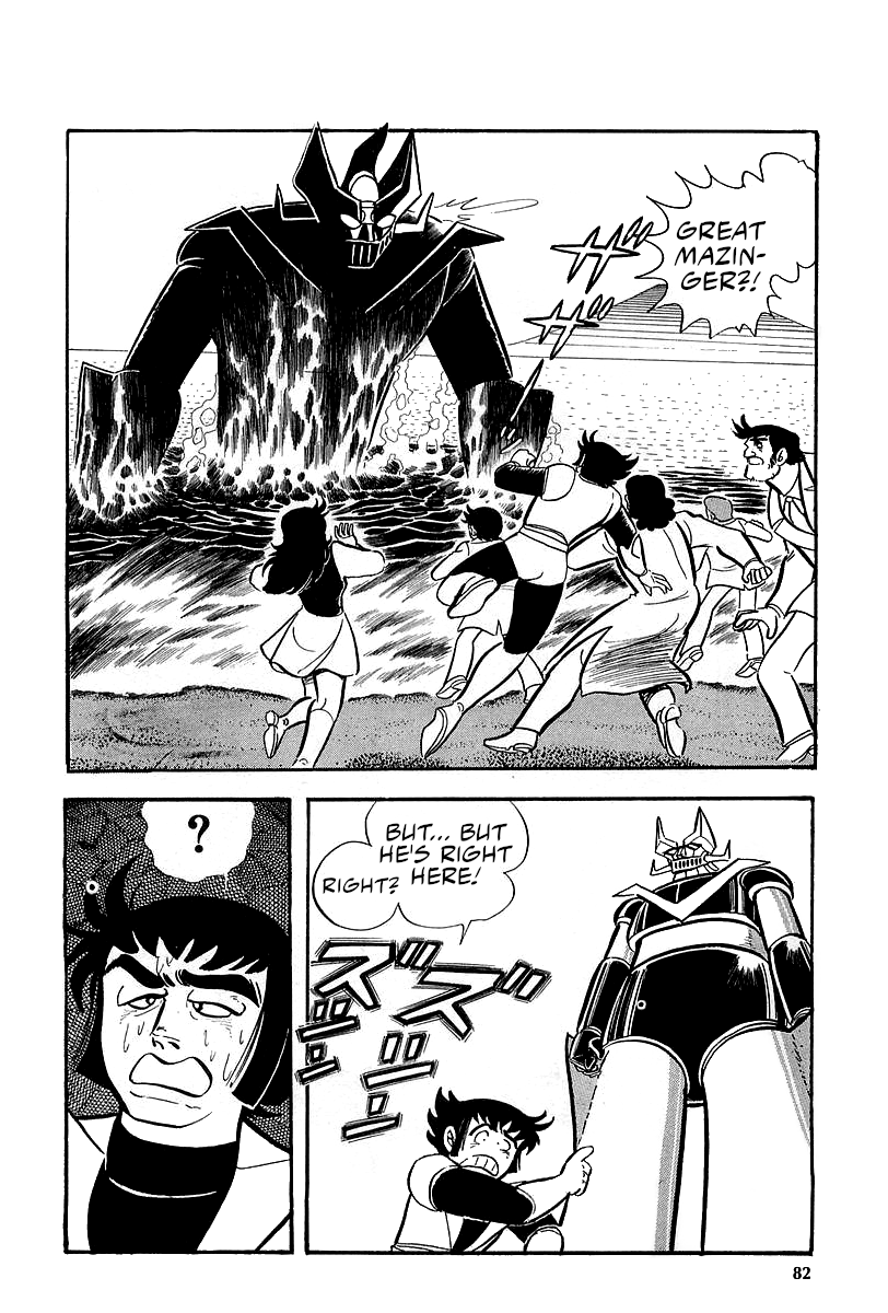 Great Mazinger (Outa Gosaku) Super Weapon GMFA1. 第44页
