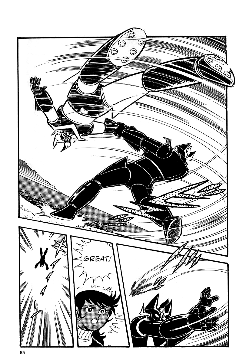 Great Mazinger (Outa Gosaku) Super Weapon GMFA1. 第47页