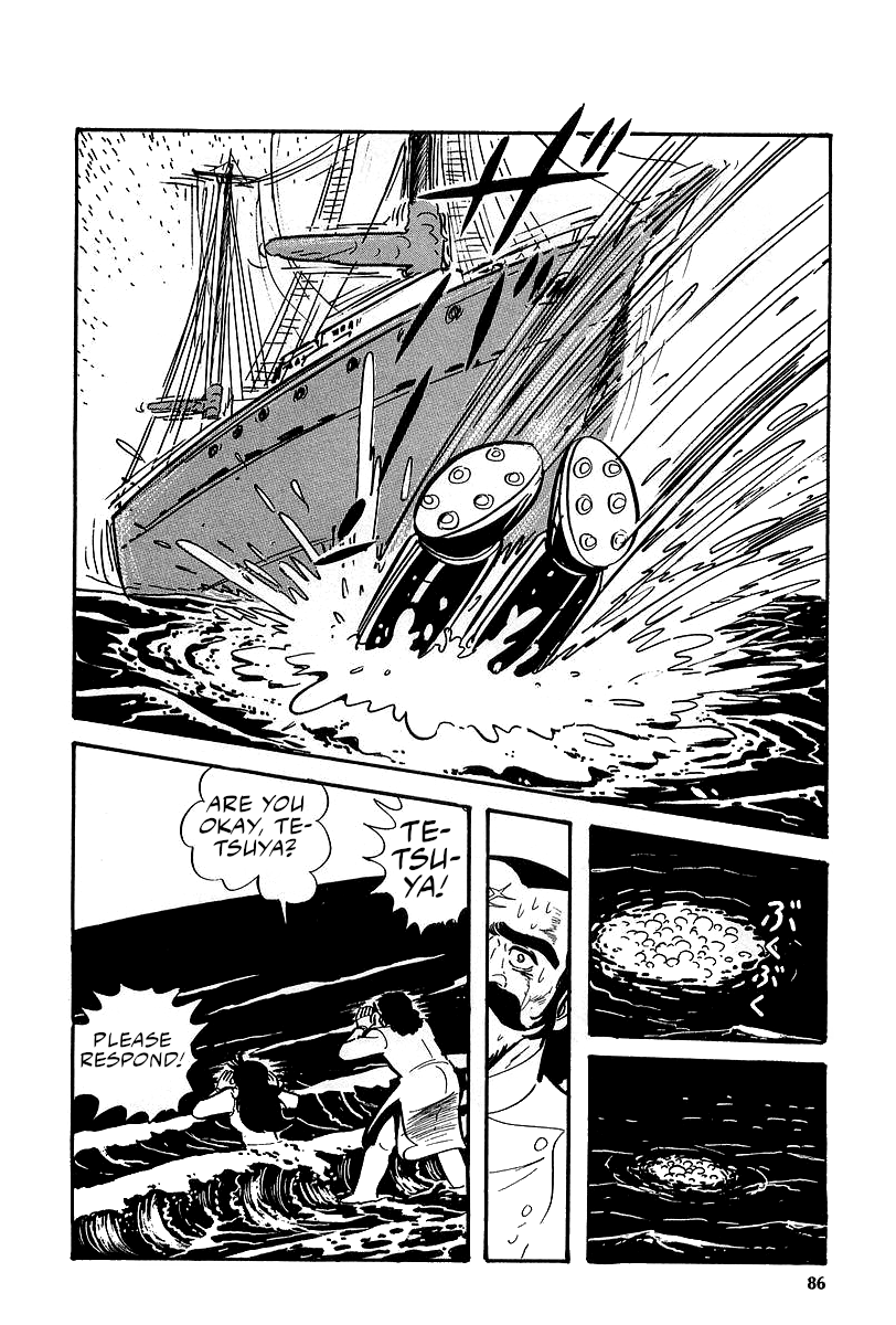 Great Mazinger (Outa Gosaku) Super Weapon GMFA1. 第48页
