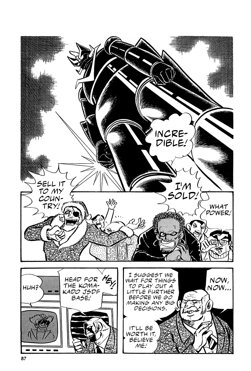 Great Mazinger (Outa Gosaku) Super Weapon GMFA1. 第49页