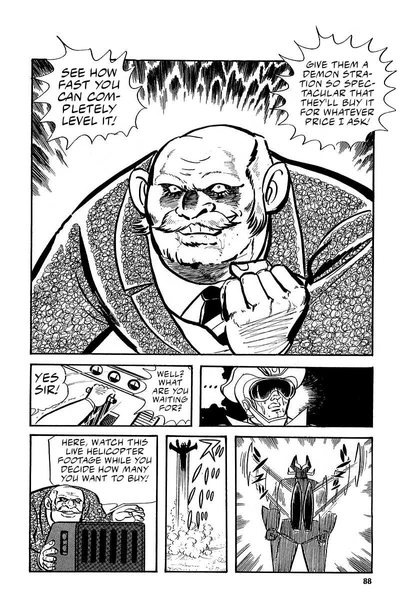 Great Mazinger (Outa Gosaku) Super Weapon GMFA1. 第50页