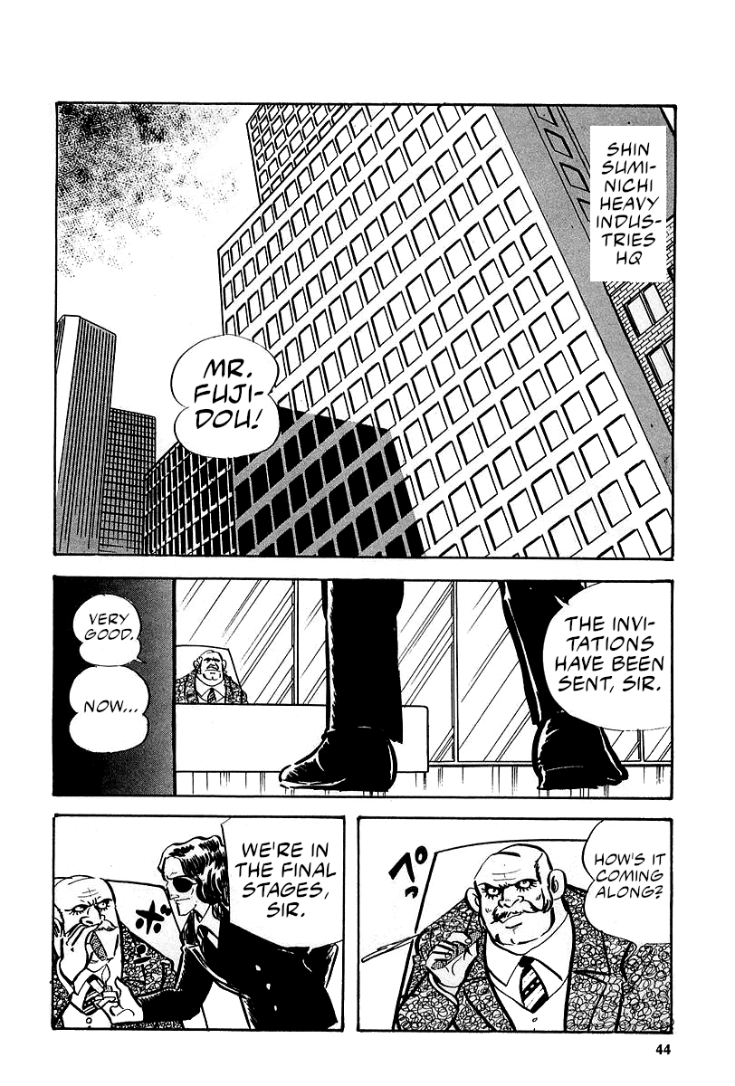 Great Mazinger (Outa Gosaku) Super Weapon GMFA1. 第6页
