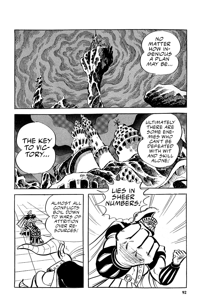 Great Mazinger (Outa Gosaku) Super Weapon GMFA1. 第54页