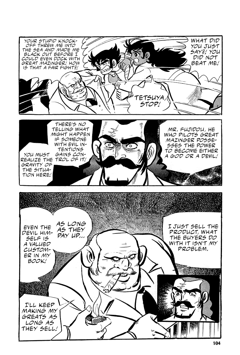 Great Mazinger (Outa Gosaku) Super Weapon GMFA1. 第66页