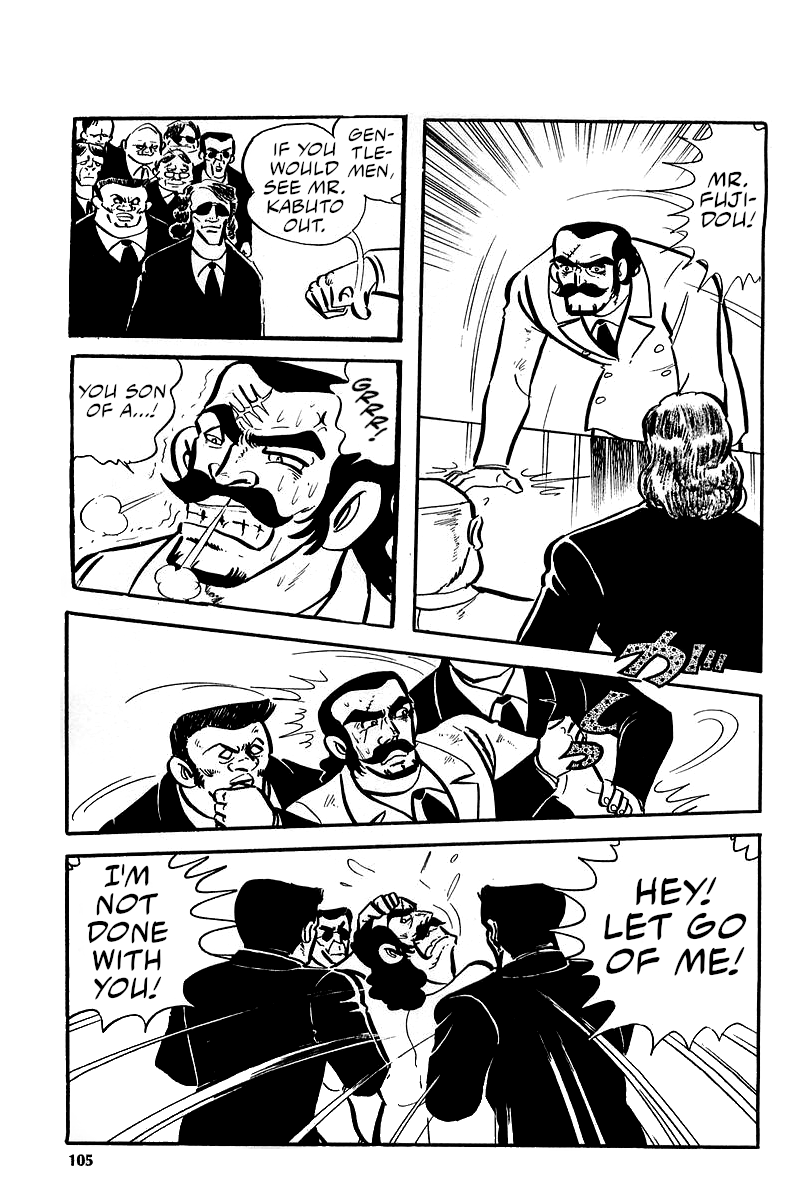 Great Mazinger (Outa Gosaku) Super Weapon GMFA1. 第67页