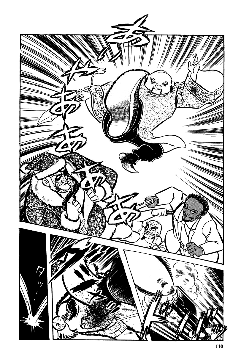 Great Mazinger (Outa Gosaku) Super Weapon GMFA1. 第72页
