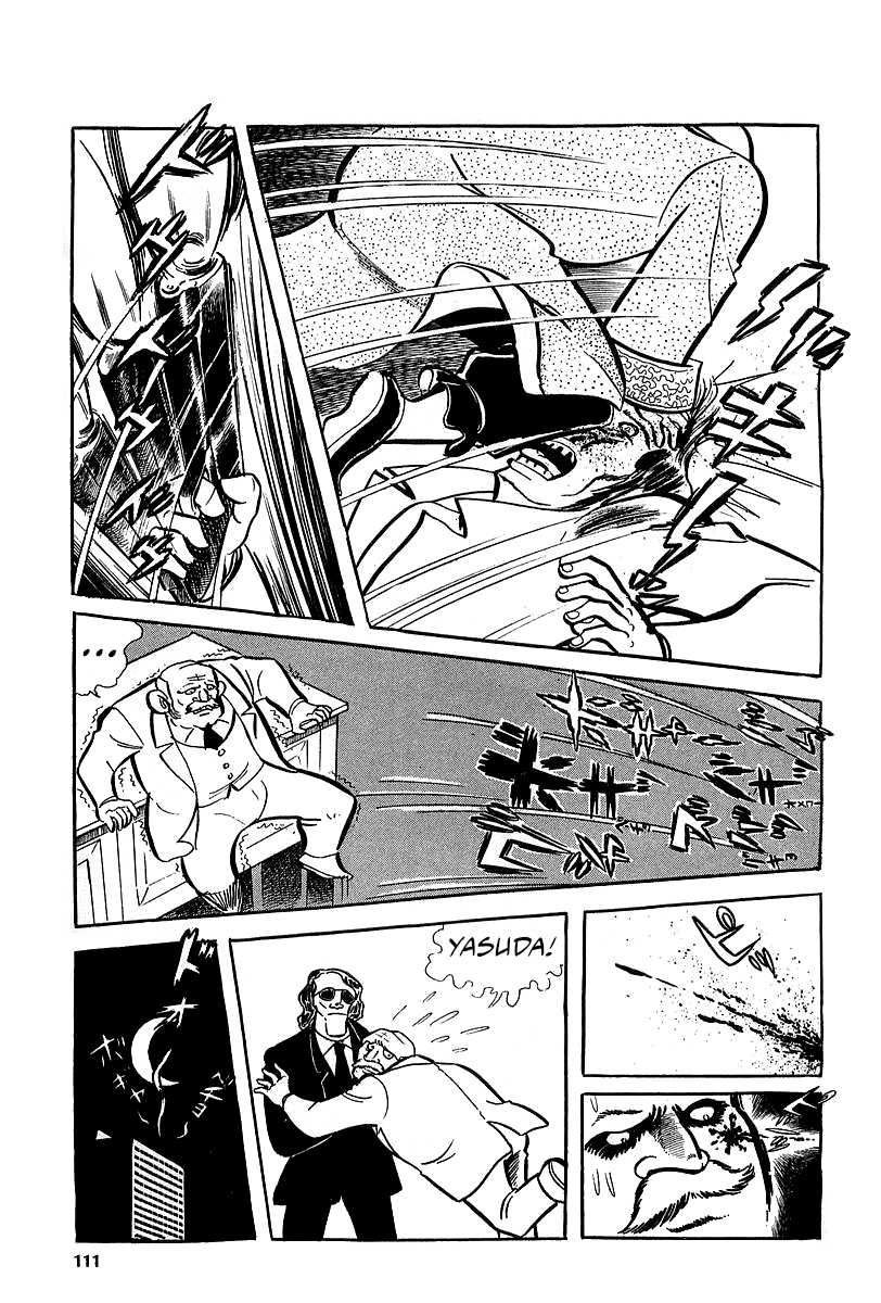 Great Mazinger (Outa Gosaku) Super Weapon GMFA1. 第73页
