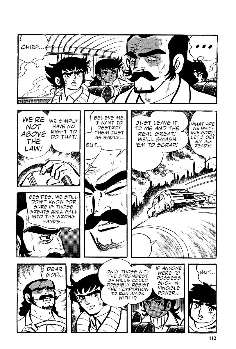 Great Mazinger (Outa Gosaku) Super Weapon GMFA1. 第74页