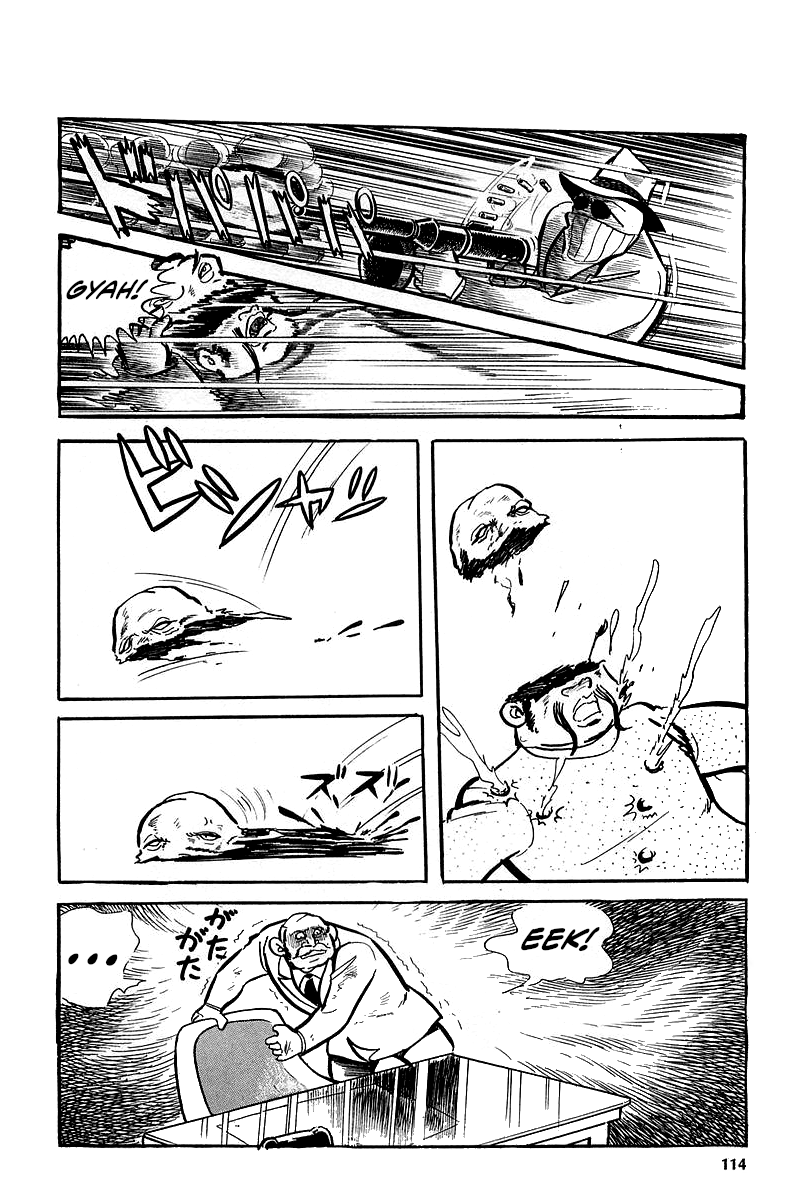 Great Mazinger (Outa Gosaku) Super Weapon GMFA1. 第76页