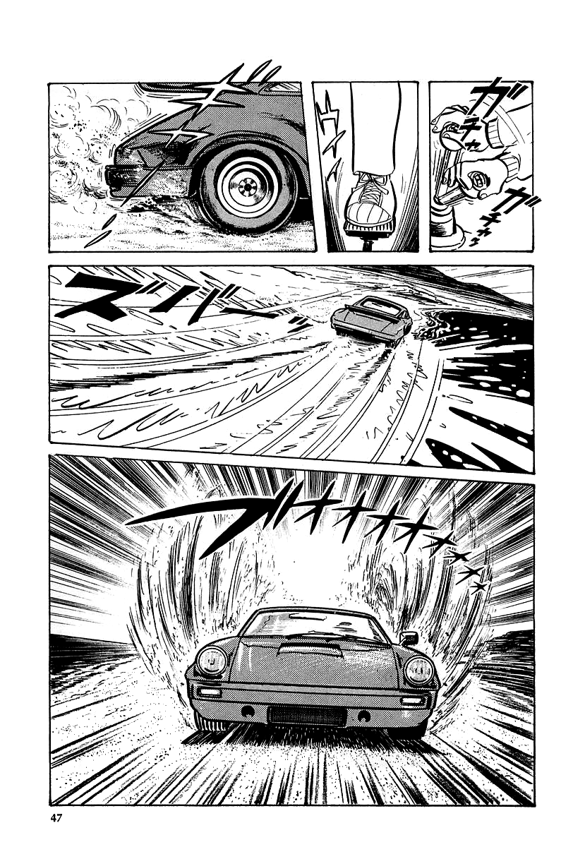 Great Mazinger (Outa Gosaku) Super Weapon GMFA1. 第9页