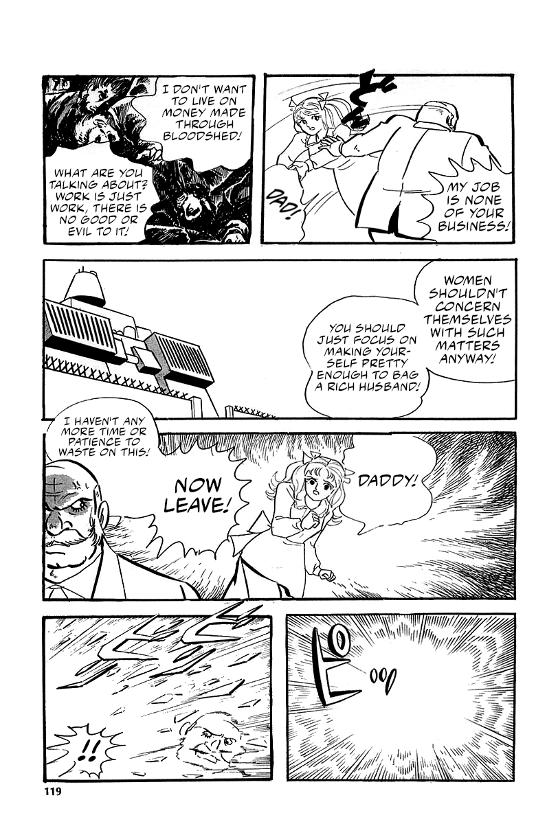 Great Mazinger (Outa Gosaku) Super Weapon GMFA1. 第81页