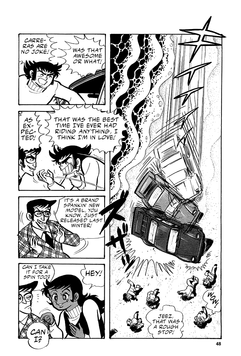 Great Mazinger (Outa Gosaku) Super Weapon GMFA1. 第10页