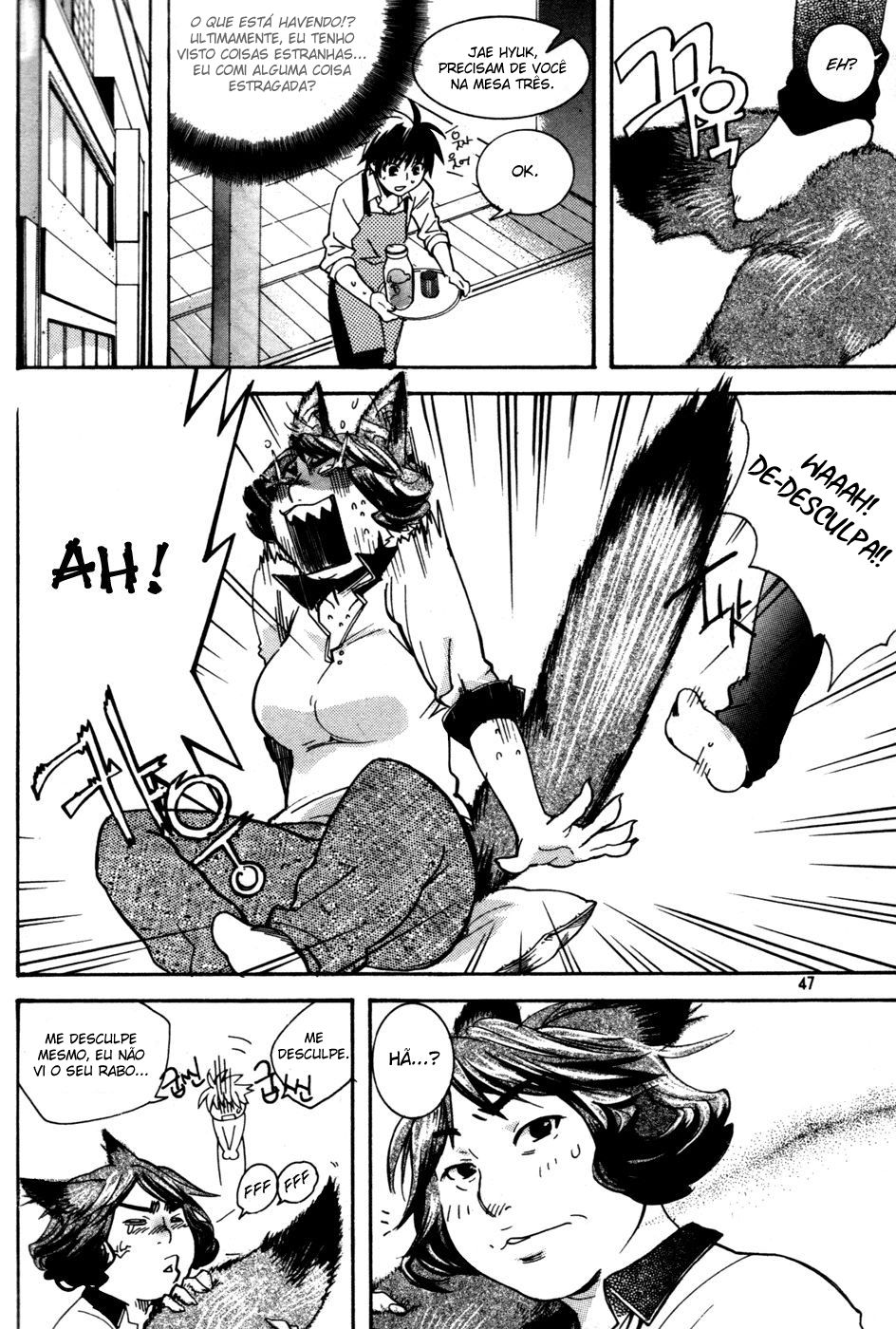 Immortal Regis Vol. 1 Ch. 2 第14页