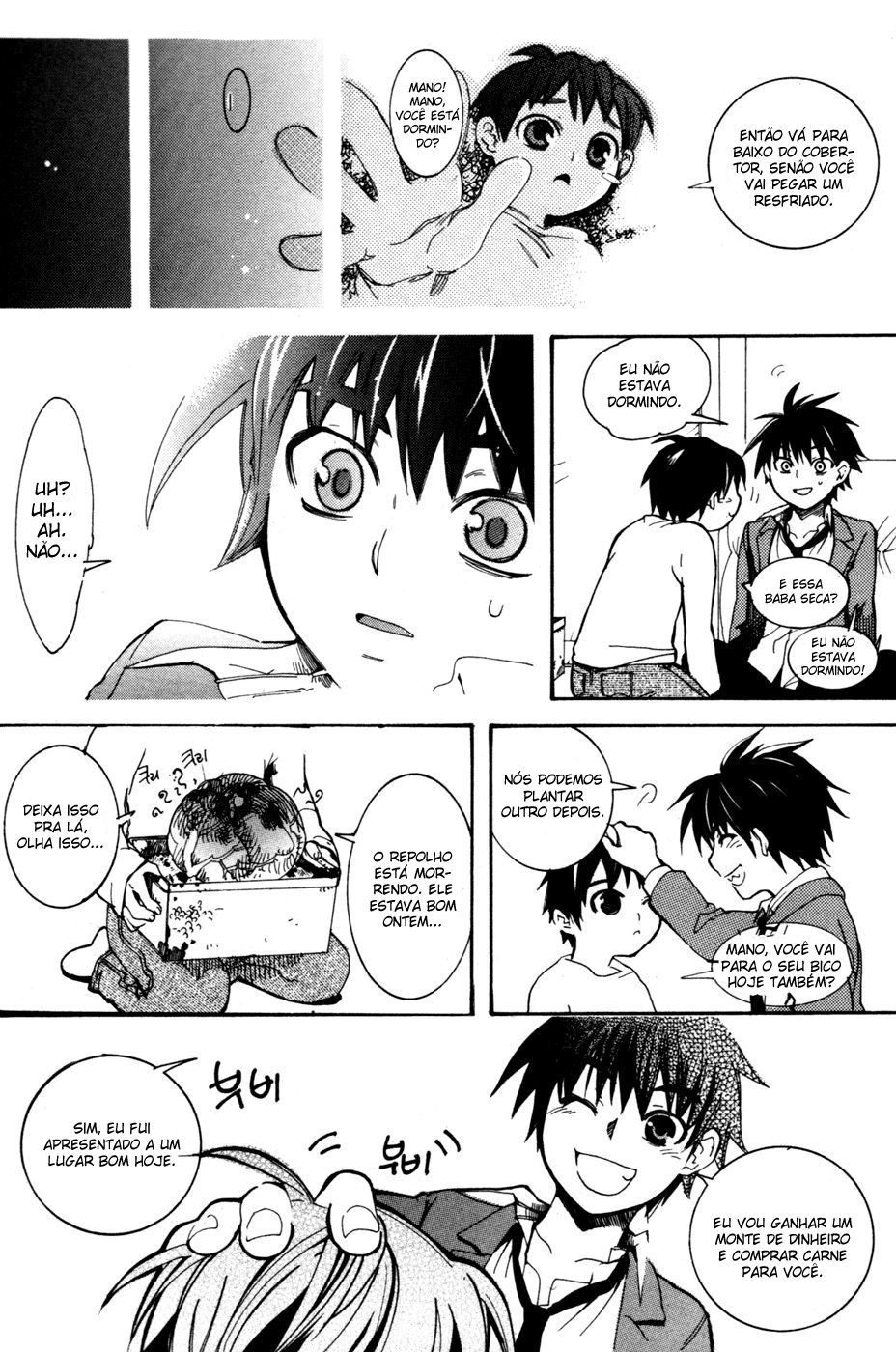 Immortal Regis Vol. 1 Ch. 2 第17页