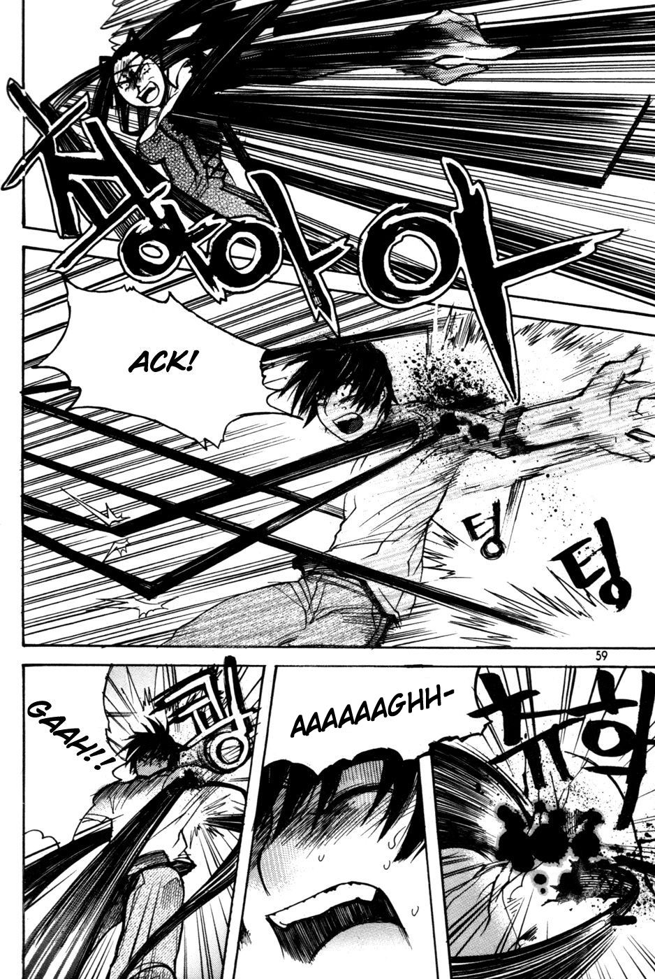 Immortal Regis Vol. 1 Ch. 2 第26页