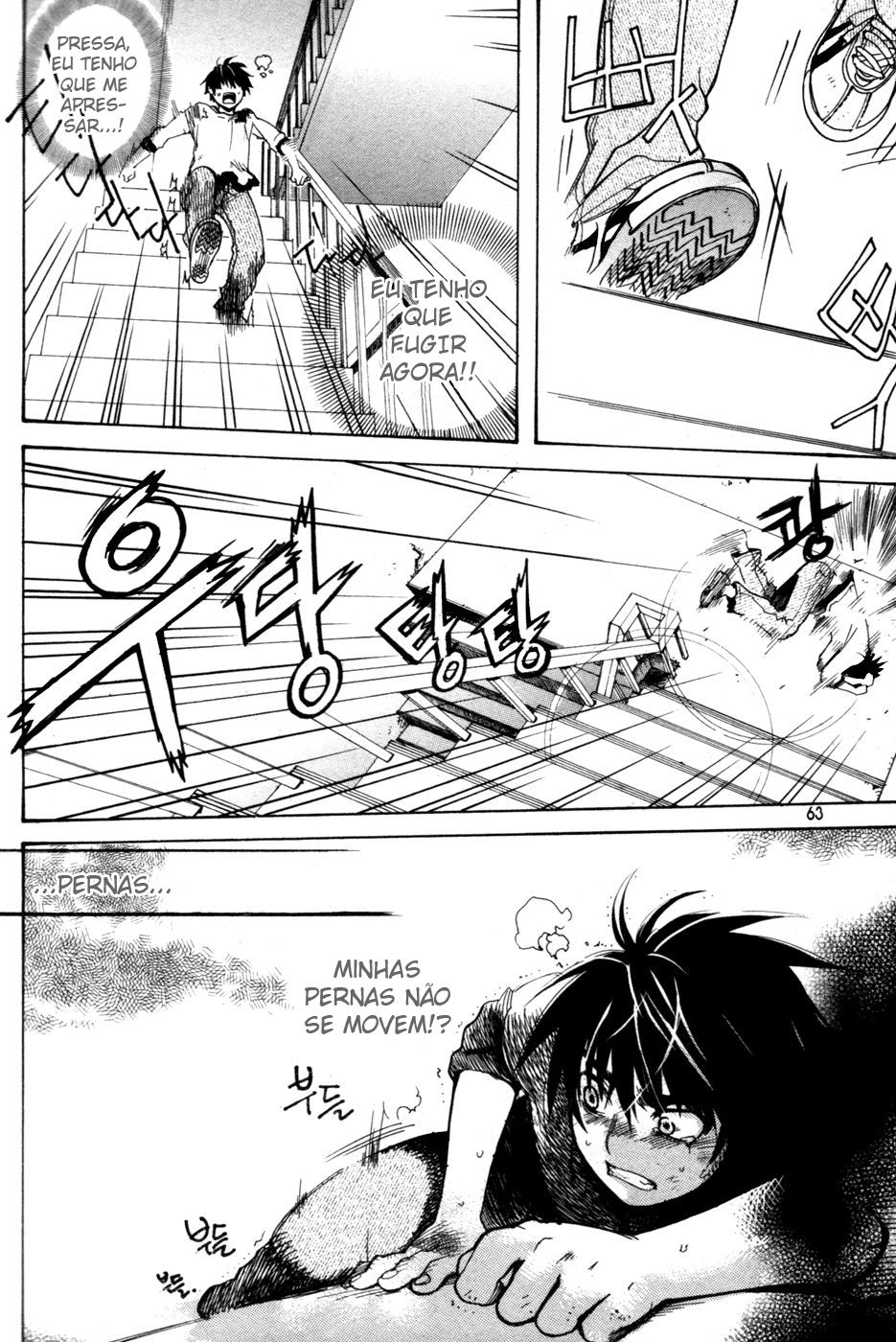 Immortal Regis Vol. 1 Ch. 2 第30页