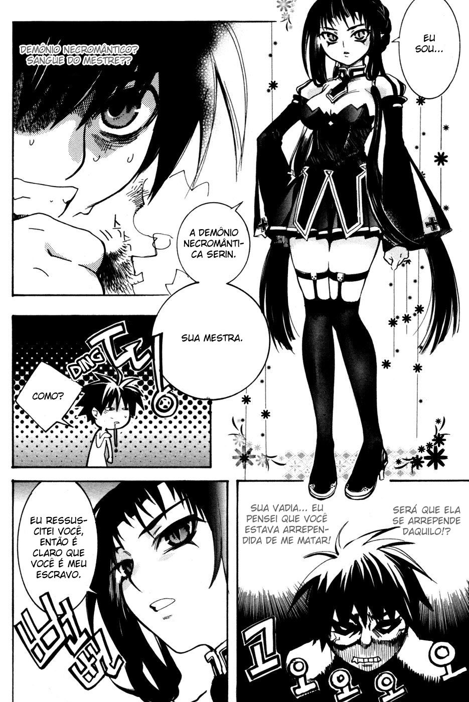 Immortal Regis Vol. 1 Ch. 2 第9页