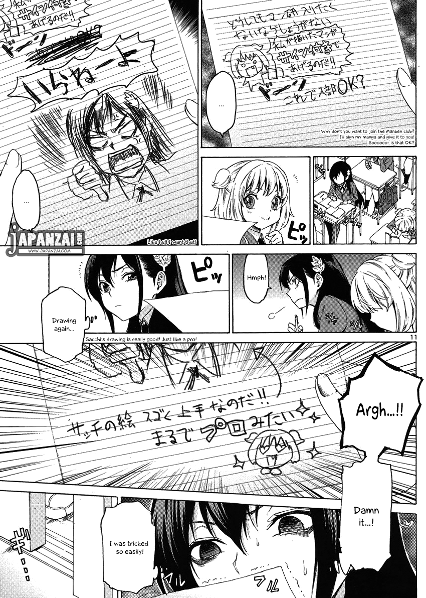 Man-ken Vol. 1 Ch. 2 第12页