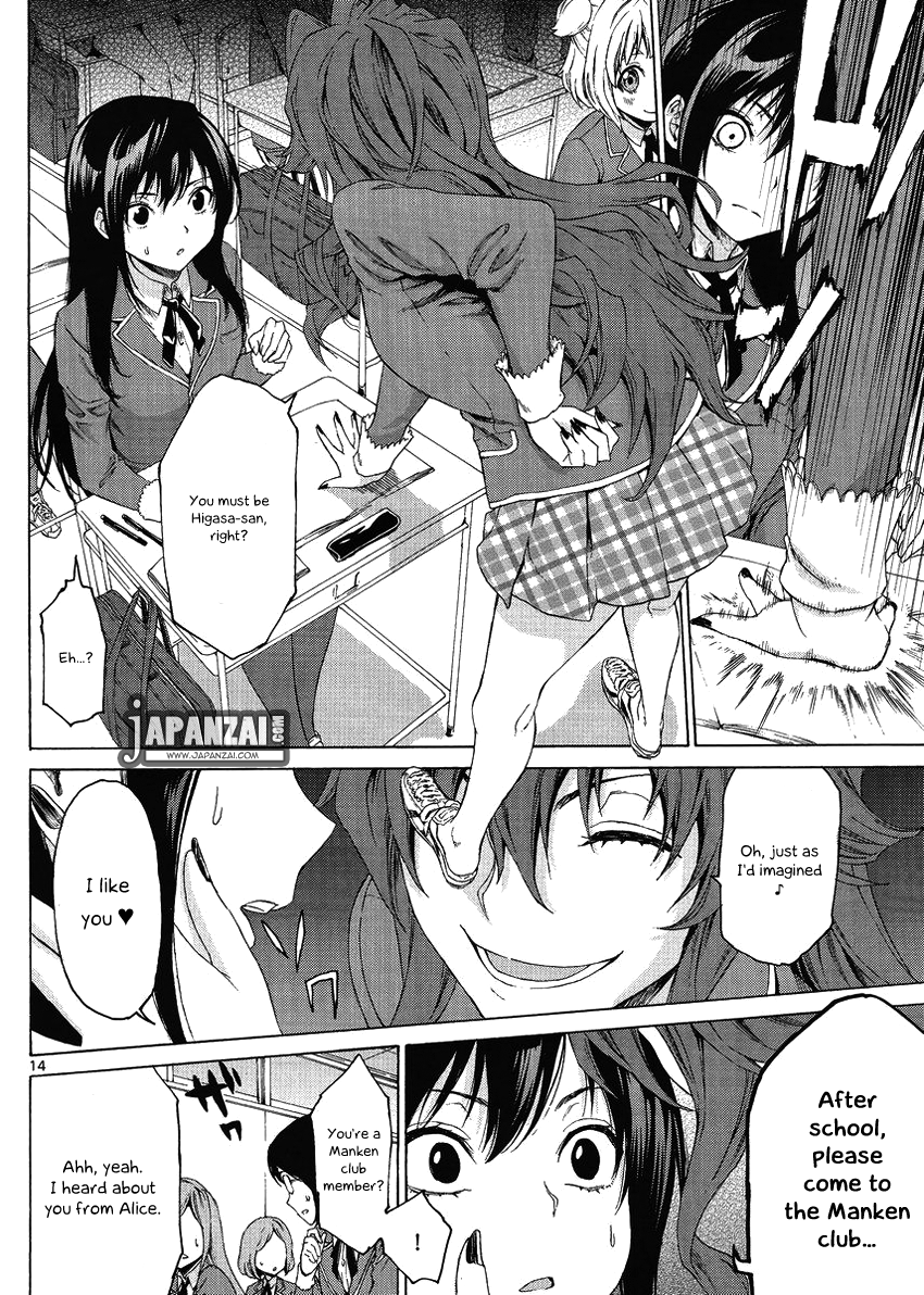 Man-ken Vol. 1 Ch. 2 第15页