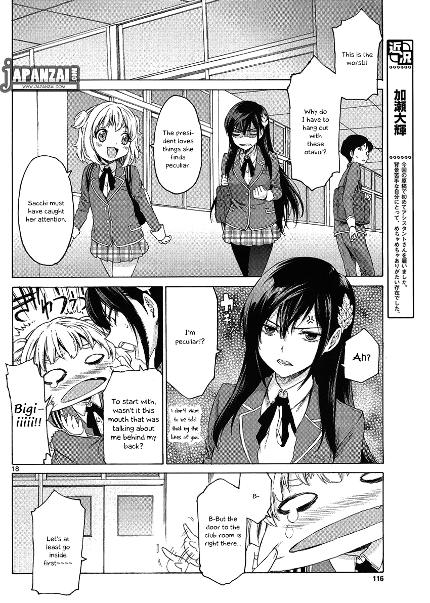 Man-ken Vol. 1 Ch. 2 第19页