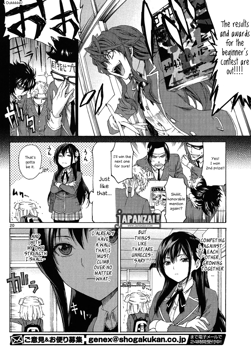 Man-ken Vol. 1 Ch. 2 第21页