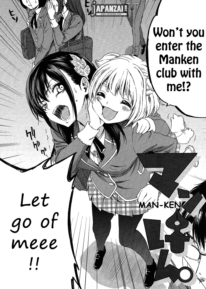 Man-ken Vol. 1 Ch. 2 第4页