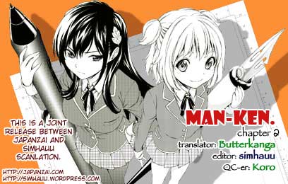 Man-ken Vol. 1 Ch. 2 第5页