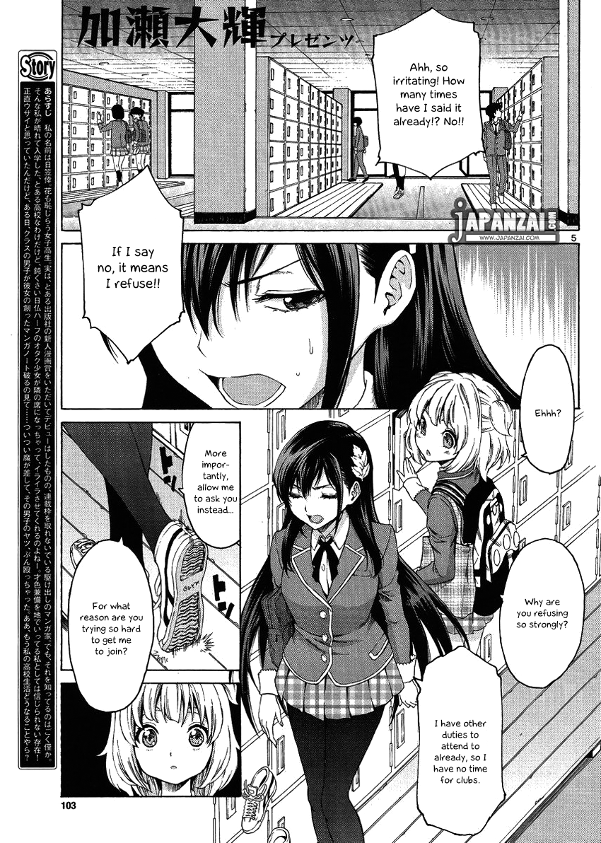 Man-ken Vol. 1 Ch. 2 第6页