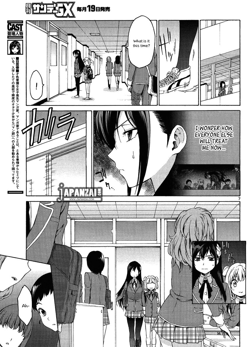 Man-ken Vol. 1 Ch. 2 第8页