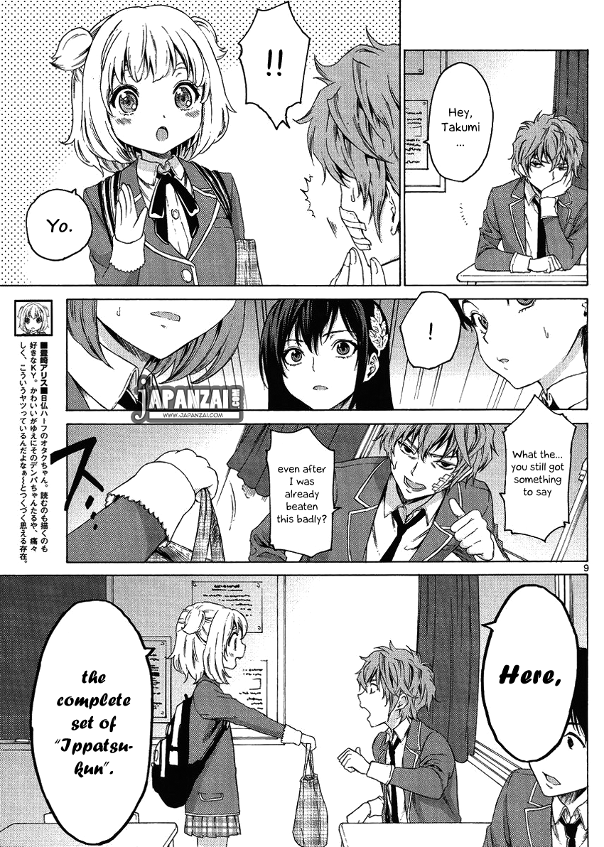 Man-ken Vol. 1 Ch. 2 第10页